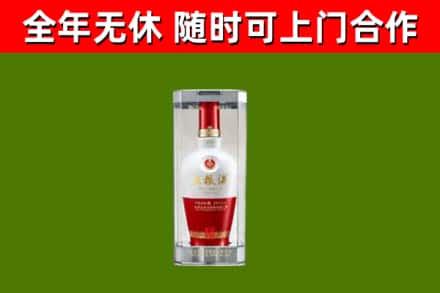应县烟酒回收五粮液酒.jpg