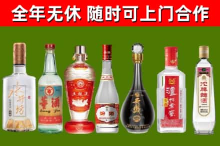 应县烟酒回收名酒系列.jpg