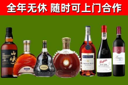应县烟酒回收洋酒系列.jpg
