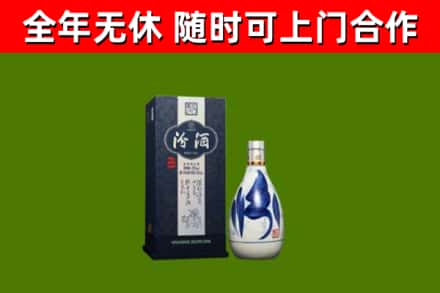 应县烟酒回收汾酒.jpg