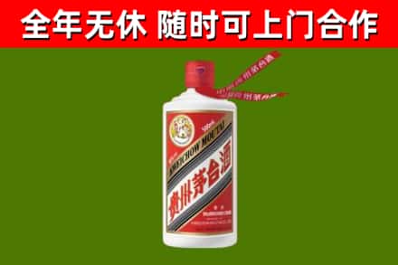 应县烟酒回收飞天茅台酒.jpg