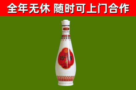 应县烟酒回收瓷瓶汾酒.jpg