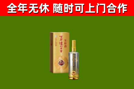 应县烟酒回收百年泸州.jpg
