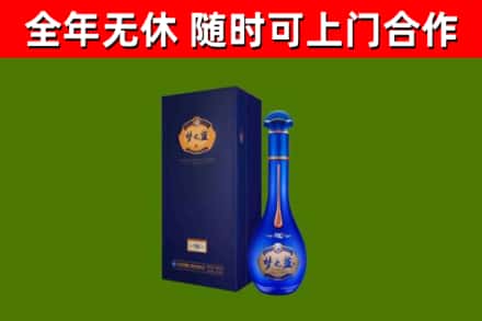 应县烟酒回收老梦之蓝酒.jpg