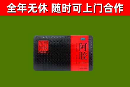 应县烟酒回收阿胶.jpg